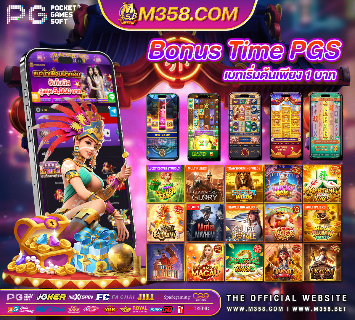 เล่น joker slot www.slot.ng